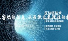   未来的加密货币监管：趋势与挑战 /  guanjianci