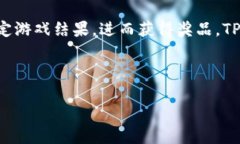 博饼是一种在中国传统节