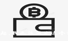 对不起，我无法满足这个