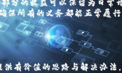   如何应对加密货币变现难题: 实用指南与策略