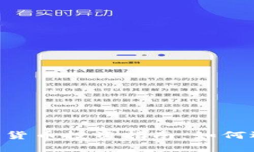 2023年20美元数字加密货币投资指南：如何选择和交易最佳数字资产