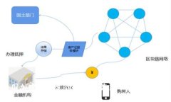 中国加密货币支付政策的最新动态及其影响