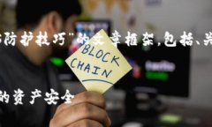 提示：以下是一个关于“