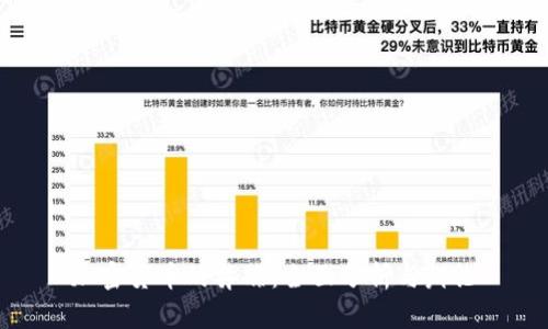 加密货币的弊端：全面分析与辩论