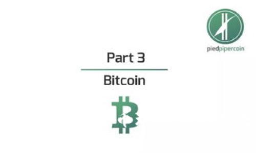 2023年加密货币现状及趋势分析