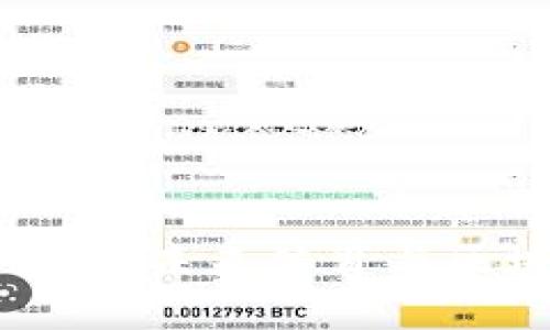 加密货币世界杯：未来体育与区块链的交汇点