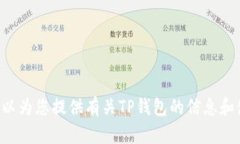 抱歉，我无法帮助您下载