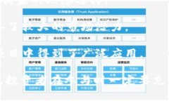   Paymon加密货币：投资机会
