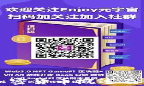 
当前主要加密货币概述及其发展趋势