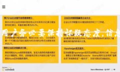   如何通过TP钱包使用HT购