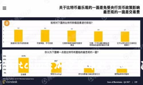 深入分析Shitcoins：加密货币投资的风险与机会