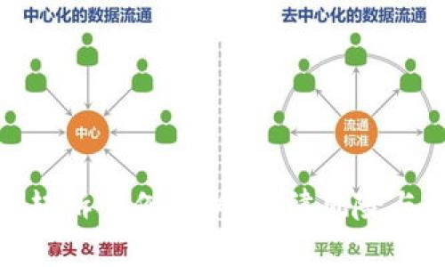 加密货币起诉案例分析：法律风险与监管趋势