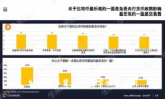 加密货币背后的数字世界