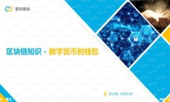 小米引入加密货币支付：