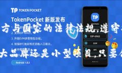 biao ti/biao ti推特加密货币