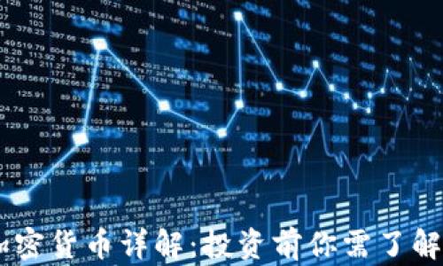 
SUPE加密货币详解：投资前你需了解的一切