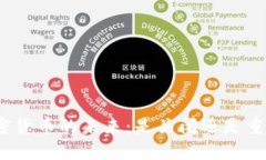 加密货币的未来：是关闭还是重生？
