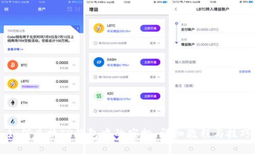 如何兑换TP钱包中的空投：详细教程与技巧