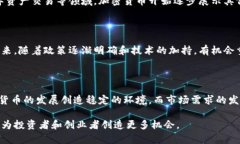 中国加密货币市场占比分析及未来趋势中国, 加密