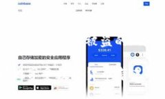   TP钱包APP手机版官方下载