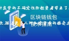   用加密货币提升高效能与便捷性的生活方式 /