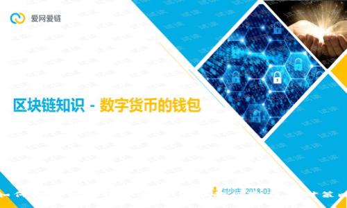 如何防范黑客索取加密货币的风险及应对策略