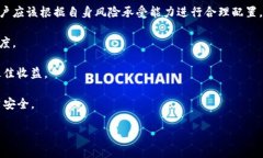在讨论TP钱包是否是资金盘