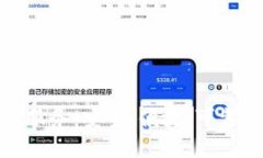 加密货币托管服务：安全、便捷、可靠的投资新