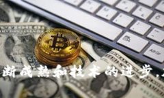   巴西加密货币市场分析与价格趋势解析 /  guan