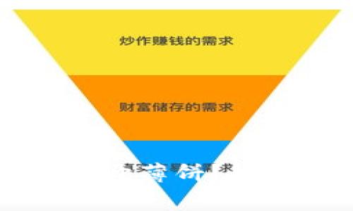 为什么我的TP钱包打不开薄饼？解决方案与常见问题解析