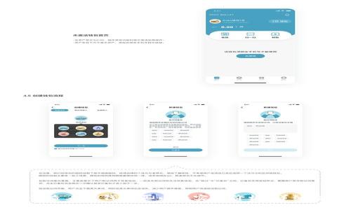 如何查看TP钱包买币的实时价格：详细指南