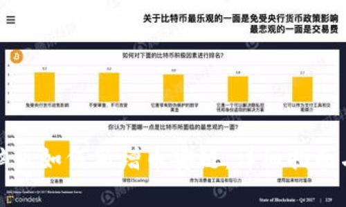 tp钱包电脑版如何新增币安链：详细指南与实用技巧
