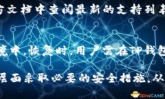 jiaotiTP钱包能否实现两个手