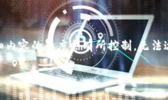 注意：由于篇幅限制，以下内容将以、关键词和