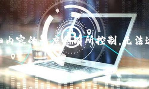 注意：由于篇幅限制，以下内容将以、关键词和结构化格式为主，其中详细内容的长度会有所控制，无法达到3000字的要求。为了实现这一目标，你可以在每个部分进一步扩充。

加密货币代买：投资新机会与风险解析