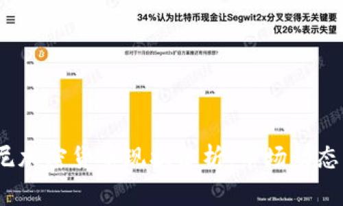 2023年卡尼加密货币现状分析：市场动态与未来趋势