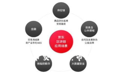 美国上市加密货币交易所：市场现状与未来展望