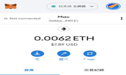 加密货币隐蔽性：探讨其对投资和安全的影响