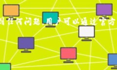 欧意钱包和TP钱包之间的付