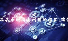 由于涉及的内容较为复杂