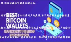   如何关闭TP钱包的恶意链
