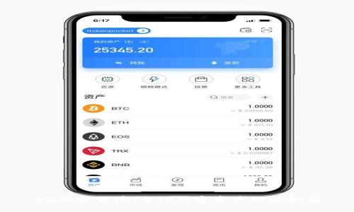 CZ加密货币：全球数字资产的领航者