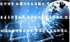    安卓TP钱包提现详细攻略