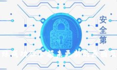 TP钱包转账成功但余额未更
