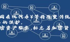 加密货币小白书籍：新手