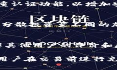 关于在TP钱包上购买加密货
