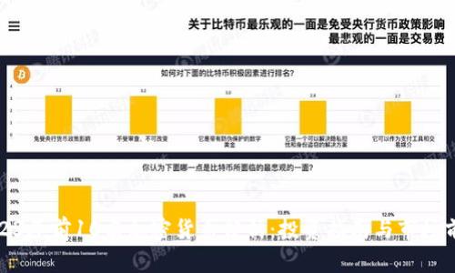 2023年前10名加密货币分析：投资指南与市场前景