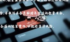   加密货币的英文表达及其