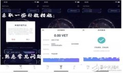   如何在新版TP钱包中使用