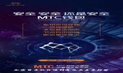 加密货币的价值创造及其